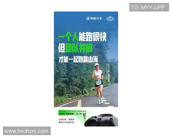 李静谈极限运动的挑战与成长：一段不平凡的旅程回顾