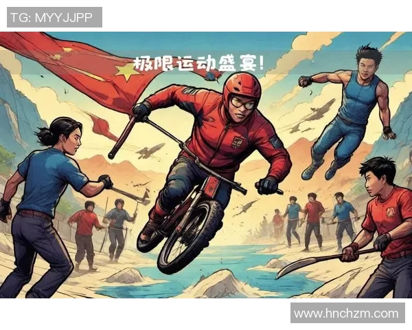极限运动的魅力与挑战：深入了解上海极限运动队的技术与训练秘籍