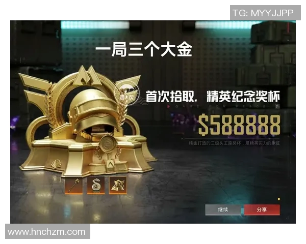 聚焦和平精英V5版本现状分析与未来发展趋势探讨