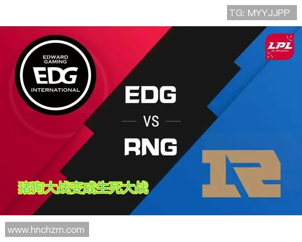 赛后复盘分析RNG与EDG比赛中的战术意识与团队配合探讨