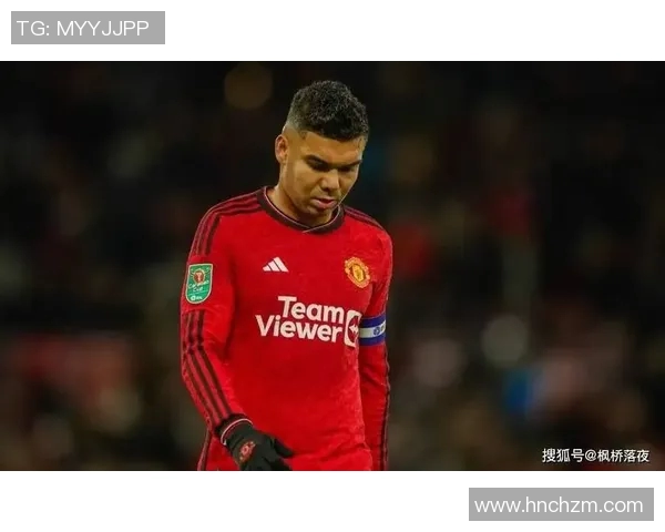 卡塞米罗的传奇之路：从巴西足球新星到世界顶级中场的蜕变与荣耀