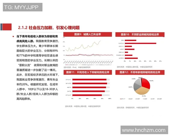 坎塞洛在足球场上的传奇之路与未来发展潜力的深度分析 坎塞洛在足球场上的传奇之路与未来发展潜力的深度分析