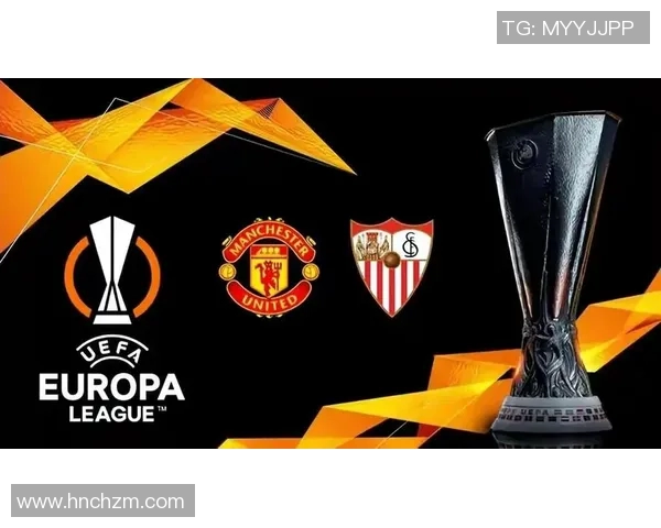 曼联与塞维利亚激战正酣谁能在欧战中笑到最后