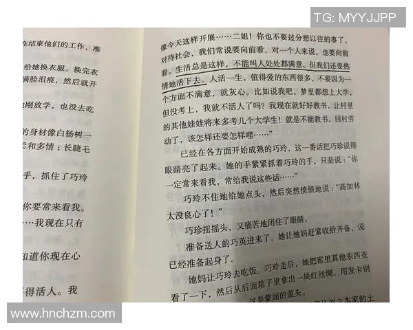 田宇翔的成长之路:从平凡到卓越的奋斗故事与人生启示 田宇翔的成长之路:从平凡到卓越的奋斗故事与人生启示