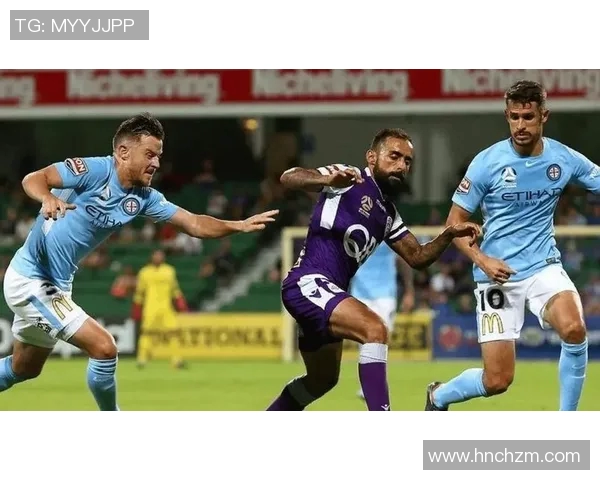 珀斯光荣迎战中岸水手争夺澳超联赛关键三分激战一触即发