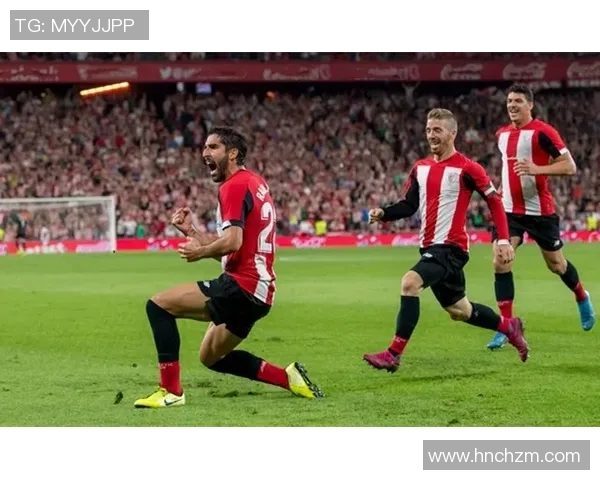 皇家社会主场迎战毕尔巴，争夺西甲积分榜关键战役