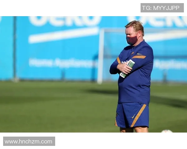 科曼执教生涯回顾与未来展望：从巴萨到国家队的挑战与机遇