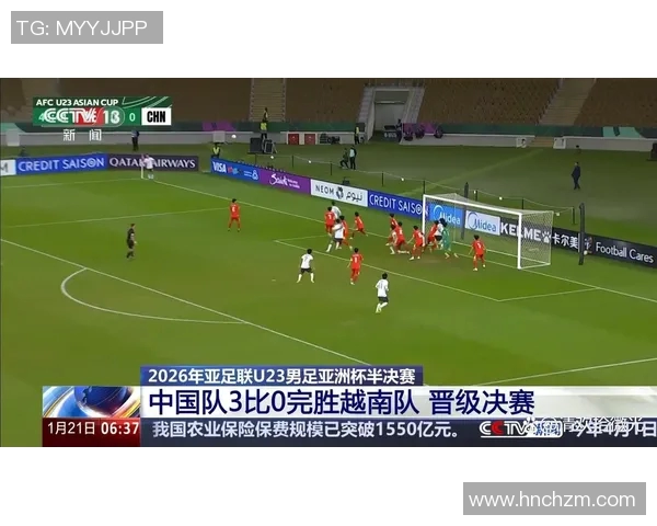 越南与伊朗足球历史交锋回顾及战绩分析