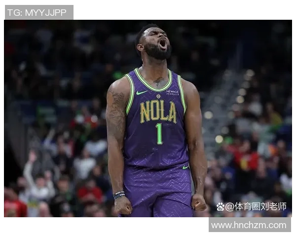 锡安再次遭遇伤病困扰鹈鹕官方宣布其右膝手术将缺席整个赛季