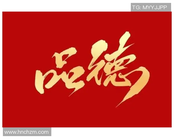 高尚品质的力量如何塑造我们的生活与未来