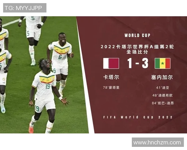 韩国与塞内加尔比赛直播频道及观看指南详解