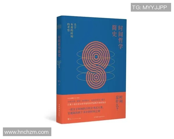 富兰克林的智慧与人生哲学探讨：从科学到政治的全面影响与启示