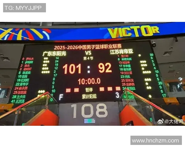 广东与江苏最新赛事对决分析及精彩回顾