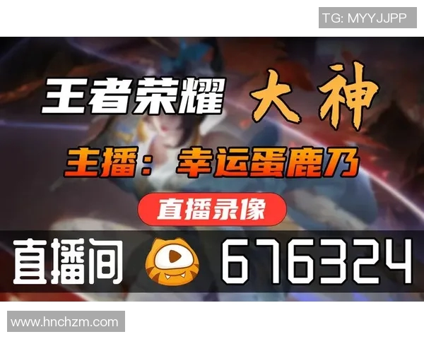 新疆与山东精彩对决直播录像回放全程回顾与分析